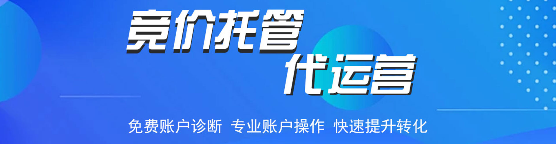 广安百度推广排名