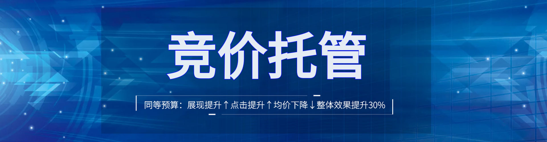 广安sem外包