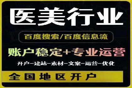 百度竞价运营案例剖析：提升转化率的秘诀